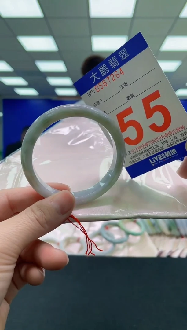 未镶嵌手镯翡翠AAAAAAAAAA