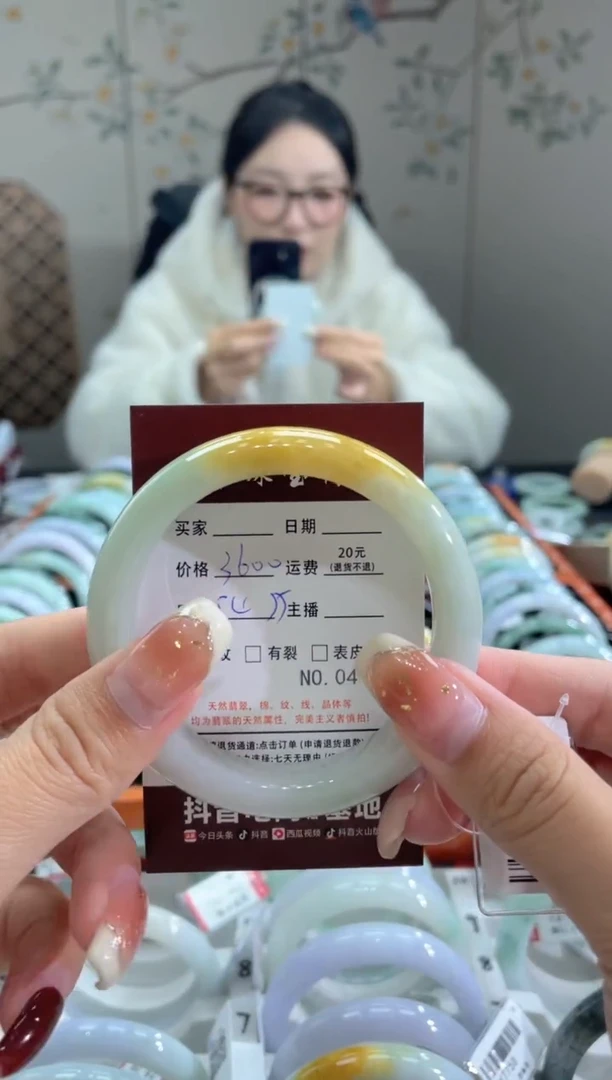 【闪购商品】翡翠手镯未镶嵌4128****