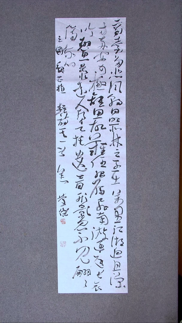 书法刘庆杰  河北 138*34四平尺