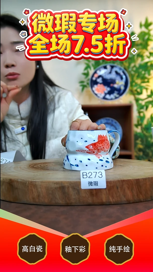 其他白泥景德镇手工手绘陶瓷【食品级】273