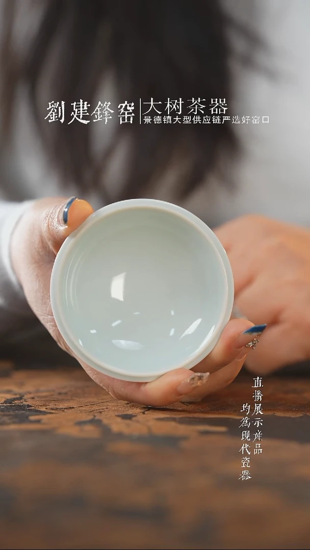 杯子陶瓷宝*冯古官青窑青花釉里红牡丹墩墩杯