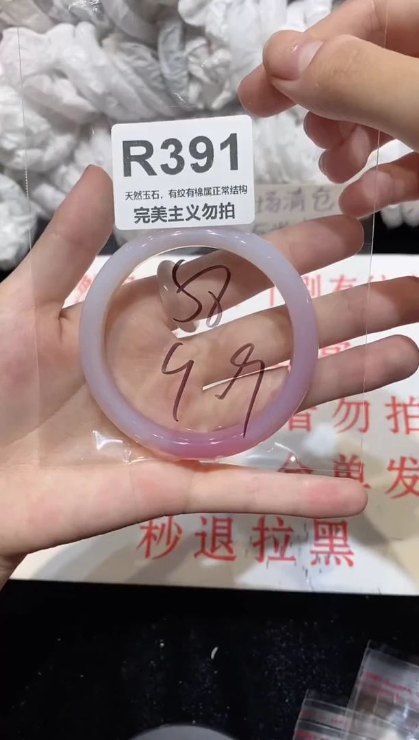 手镯玛瑙/玉髓未镶嵌58