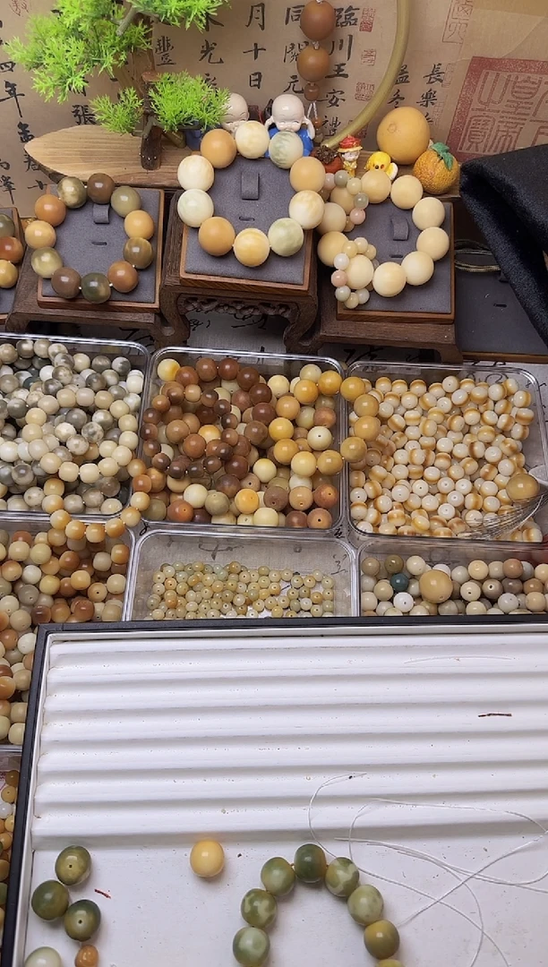 【闪购商品】白玉菩提吊坠补差价