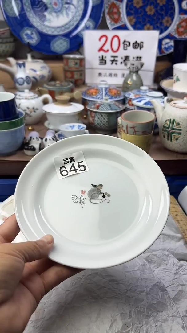 海*?顺鑫工艺品店闪购