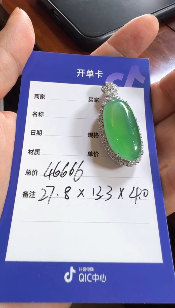 吊坠(不含链)18K金镶嵌翡翠天然翡翠吊坠多样性发其一