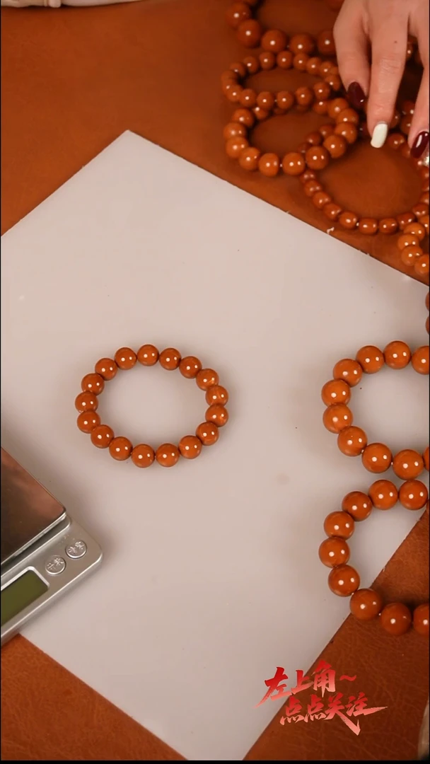 手串/手链橄榄核水***的1.5走色