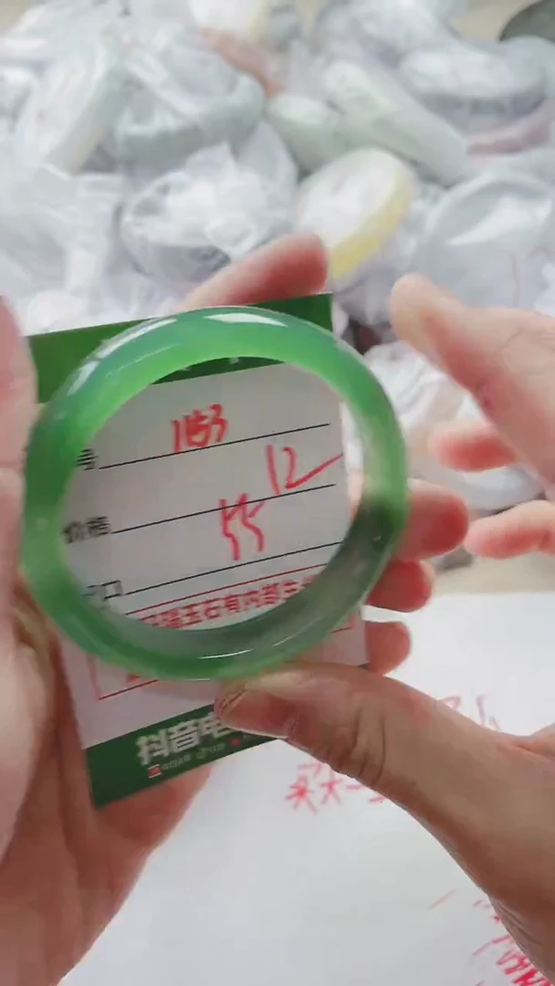 【闪购商品】玛瑙/玉髓手镯未镶嵌1153