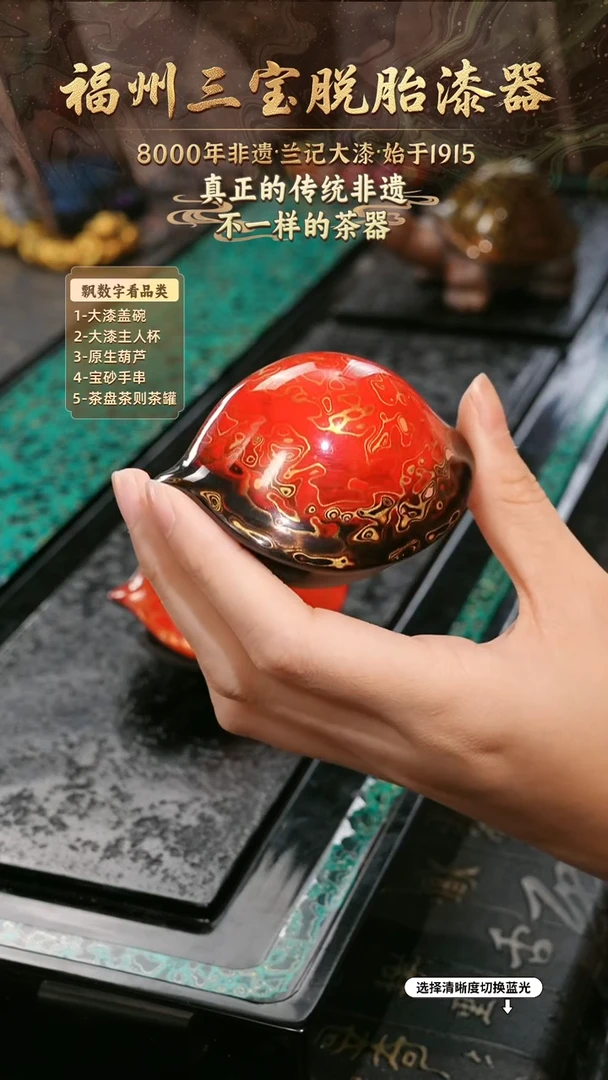 兰记手工漆器-一物一拍 以商品图片为主