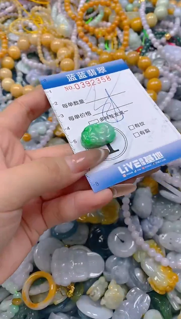 颈饰未镶嵌翡翠闪购0392358