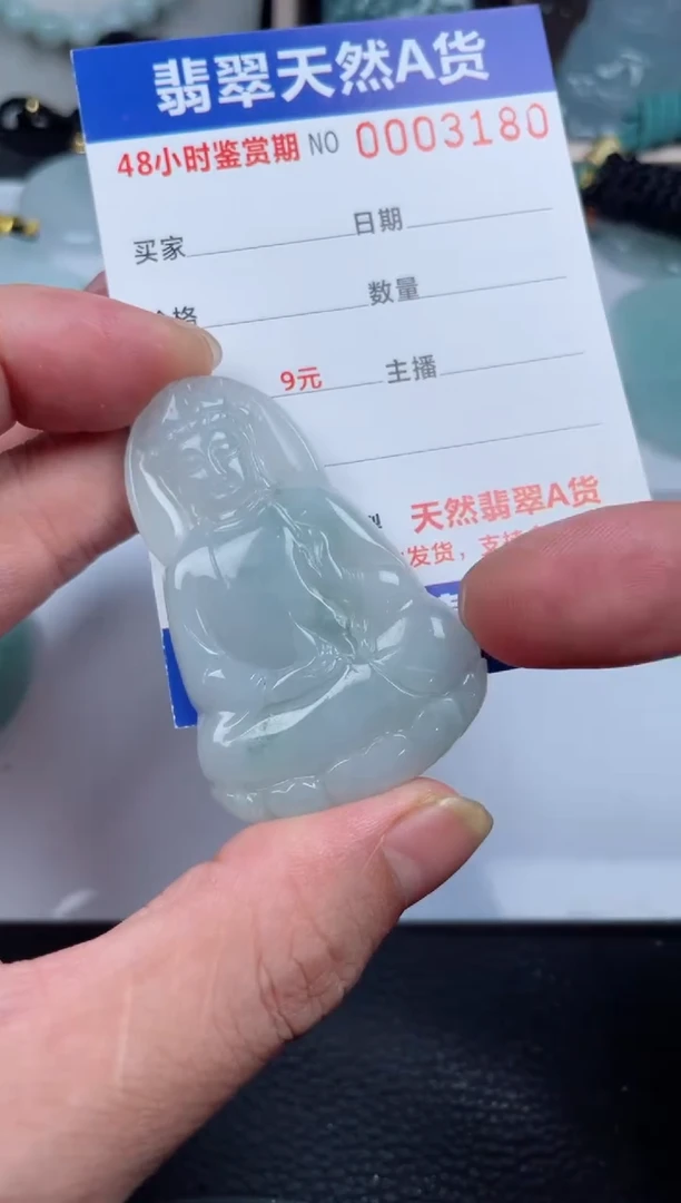 翡翠未镶嵌颈饰