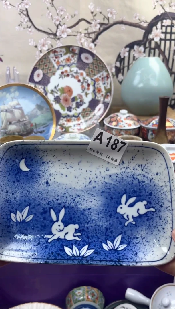 【闪购商品】1瓷片 默认微瑕介意勿拍A187