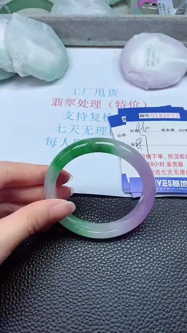 拍下以实物为准00182622