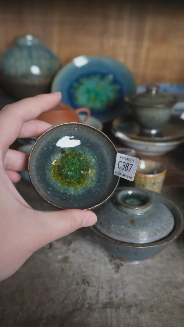 【闪购商品】C387号拍品，一物一拍