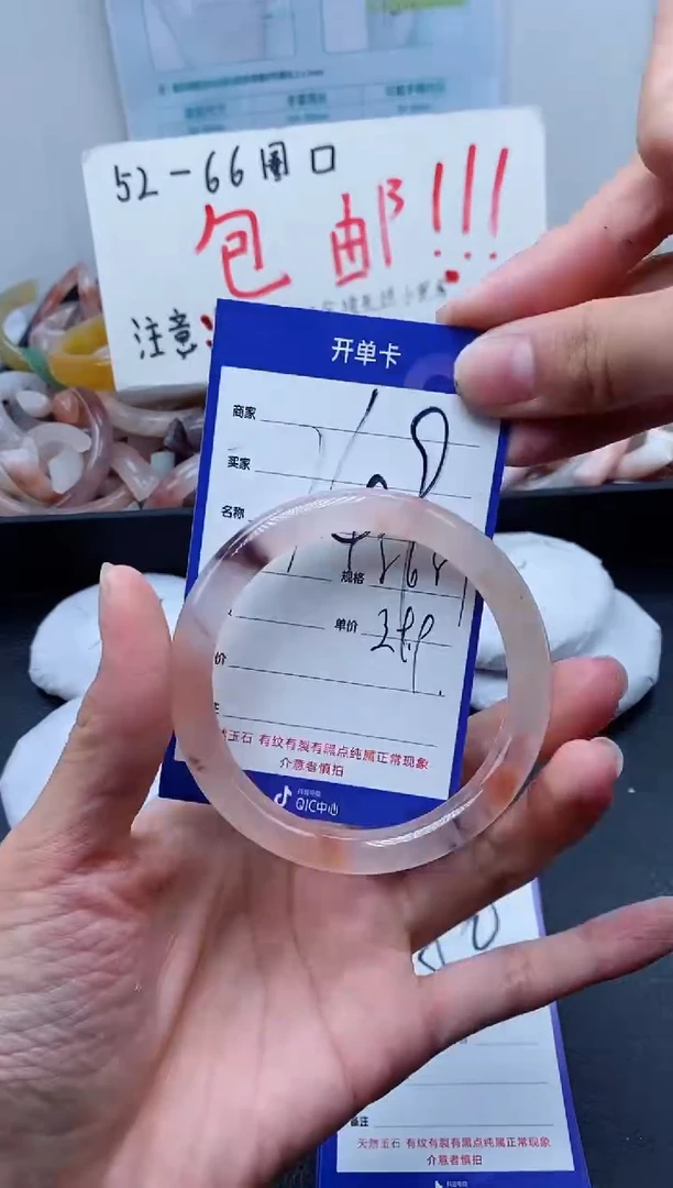 【闪购商品】石英质玉手镯未镶嵌749-56