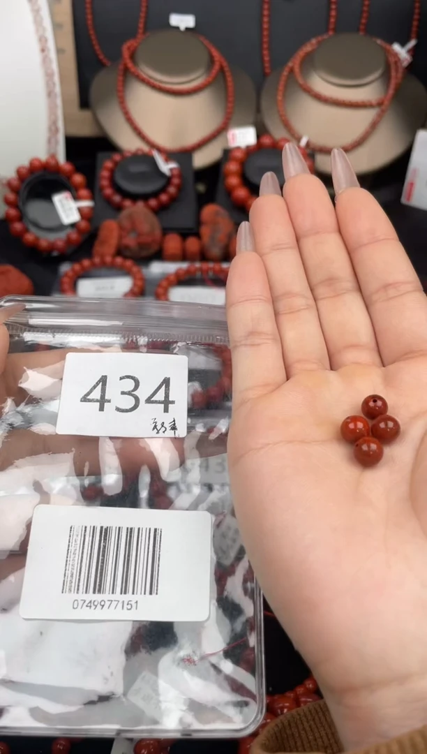 【闪购商品】南红玛瑙单珠未镶嵌7mm