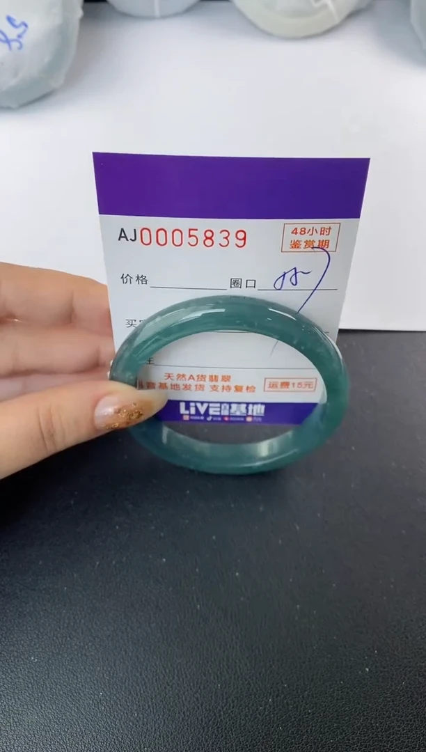 未镶嵌手镯翡翠天然A货翡翠
