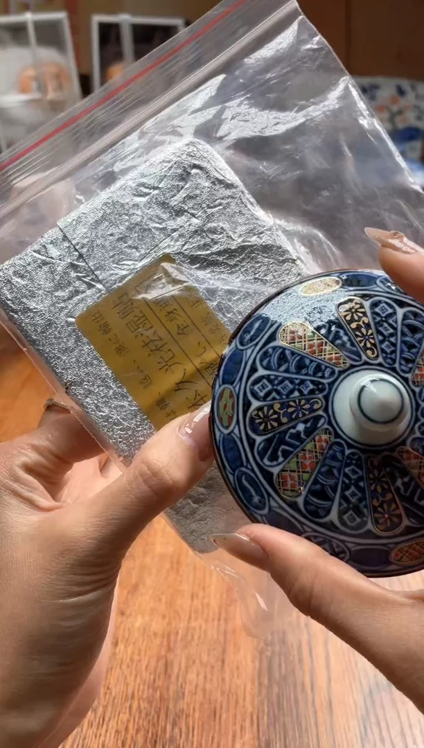 瓷片瓷片满20米包邮一单一付