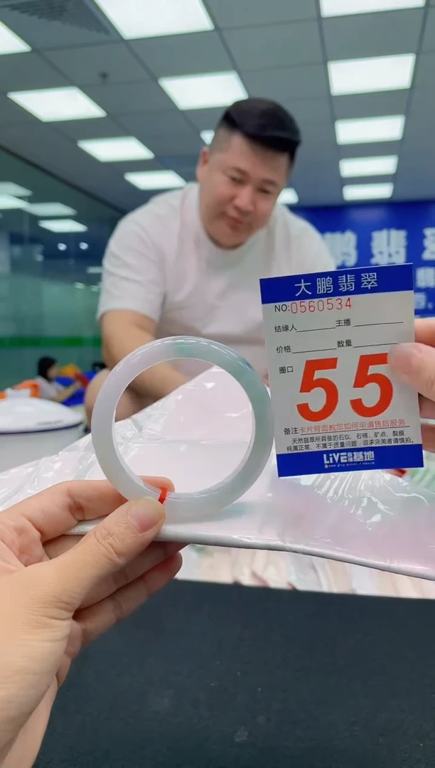 翡翠手镯未镶嵌AAAAAAAAA