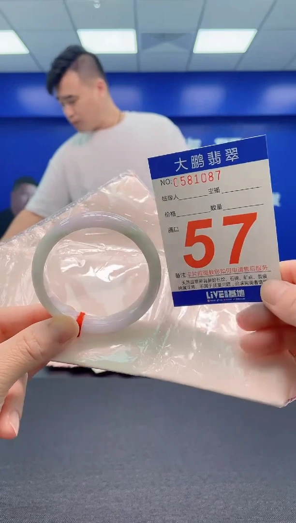 翡翠手镯未镶嵌AAAAAAAAA