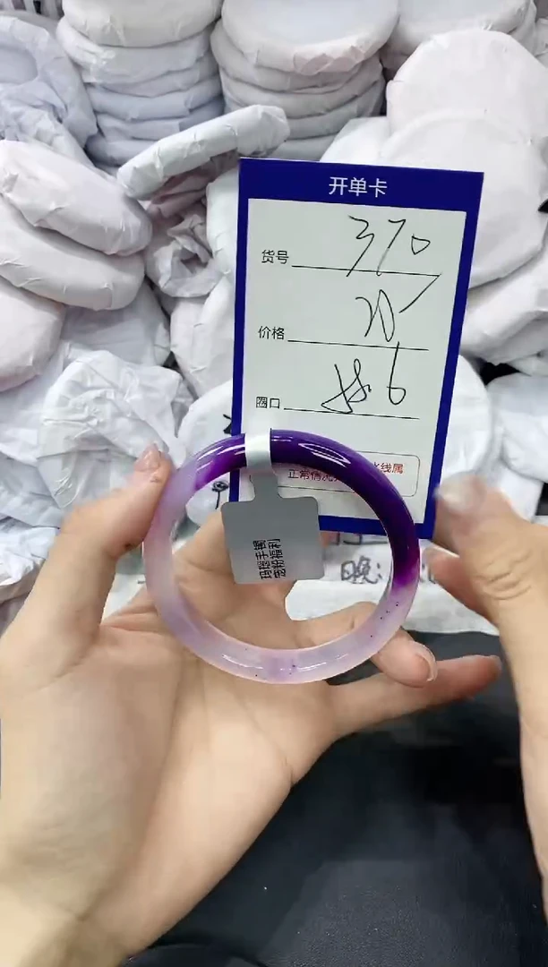 玛瑙/玉髓手镯未镶嵌370