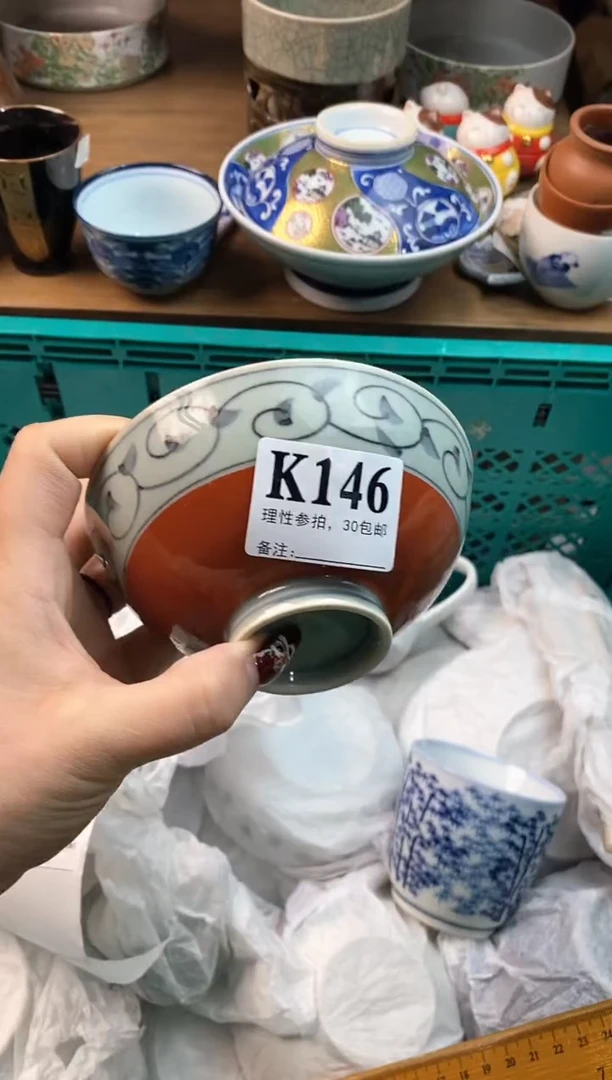 【闪购商品】瓷片[○･｀Д´･ ○]