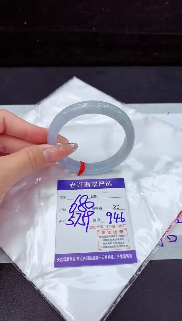 翡翠手镯未镶嵌11111111111111