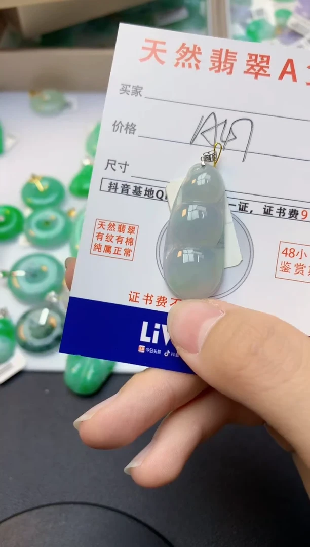 颈饰18K金镶嵌翡翠天然缅甸A货翡翠百元以上9元证书费自理