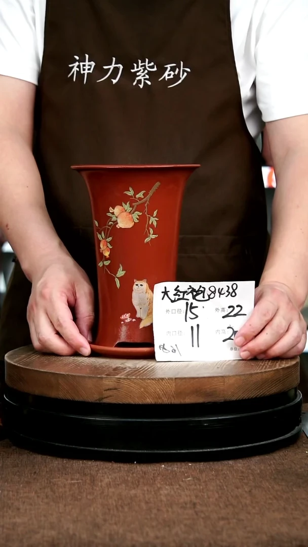 紫砂花盆花卉园艺8438+Z