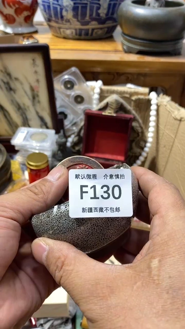 茶盏新疆偏远地区不包邮啊130