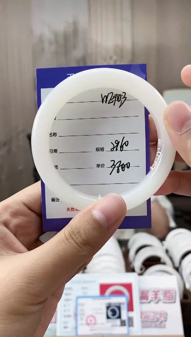 未镶嵌手镯和田玉WE103微色差