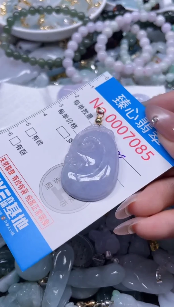 颈饰未镶嵌翡翠7085