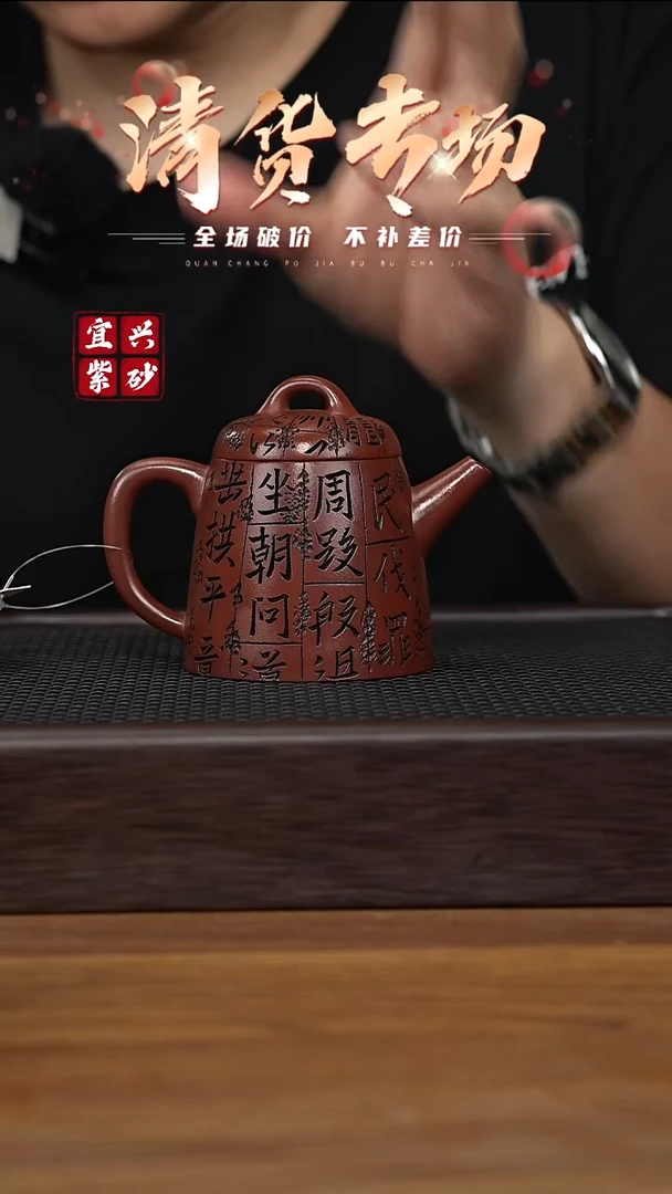 茶壶紫砂宜兴原矿紫砂茶壶H