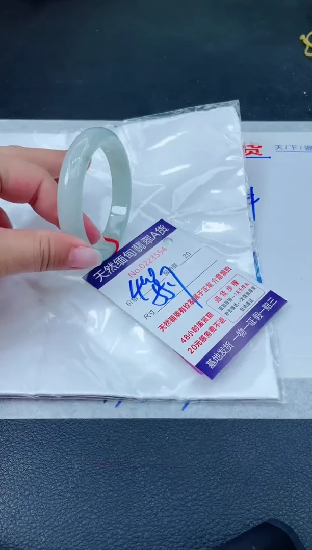 翡翠手镯未镶嵌400.000000