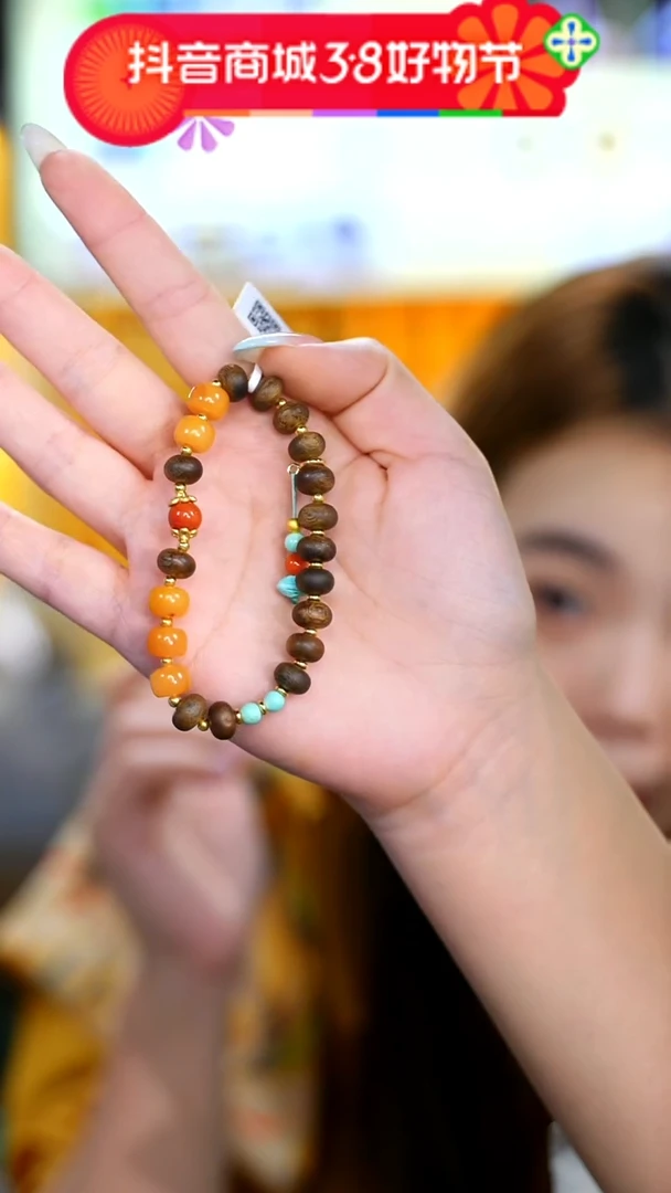 【闪购商品】沉香手串DIY单圈发一条