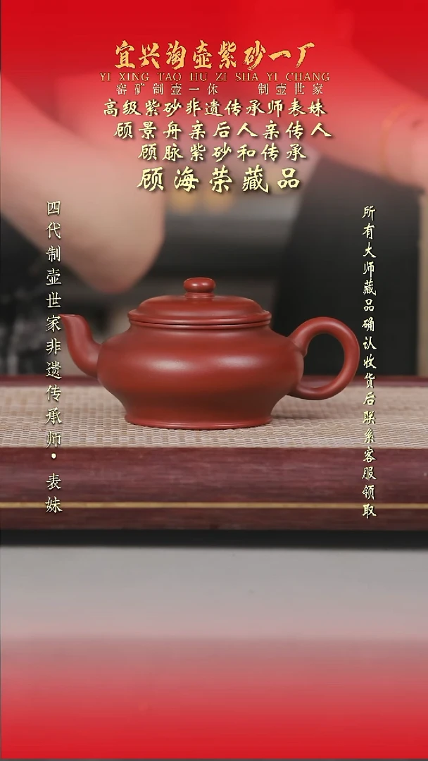 茶壶紫砂原矿手工紫砂壶