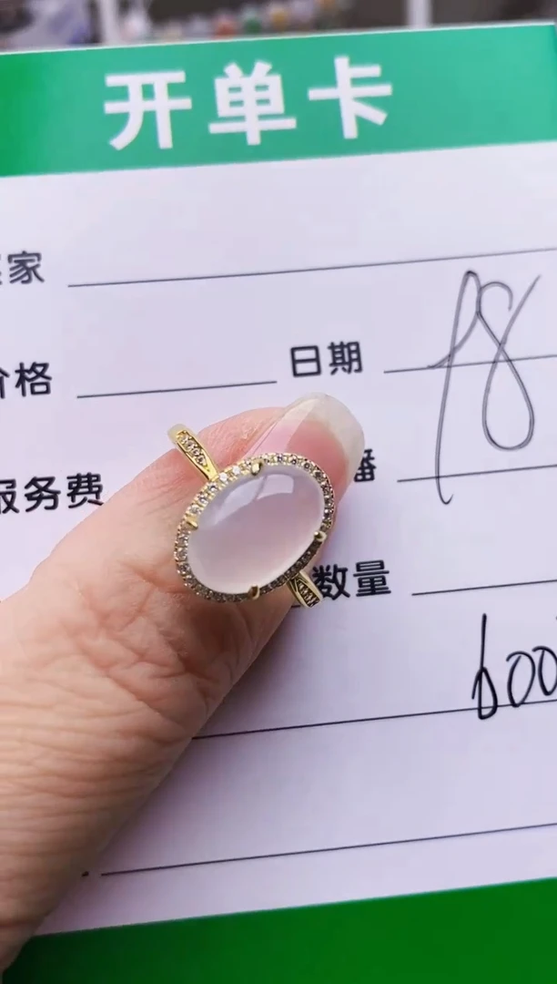 翡翠戒指银S925镶嵌6002