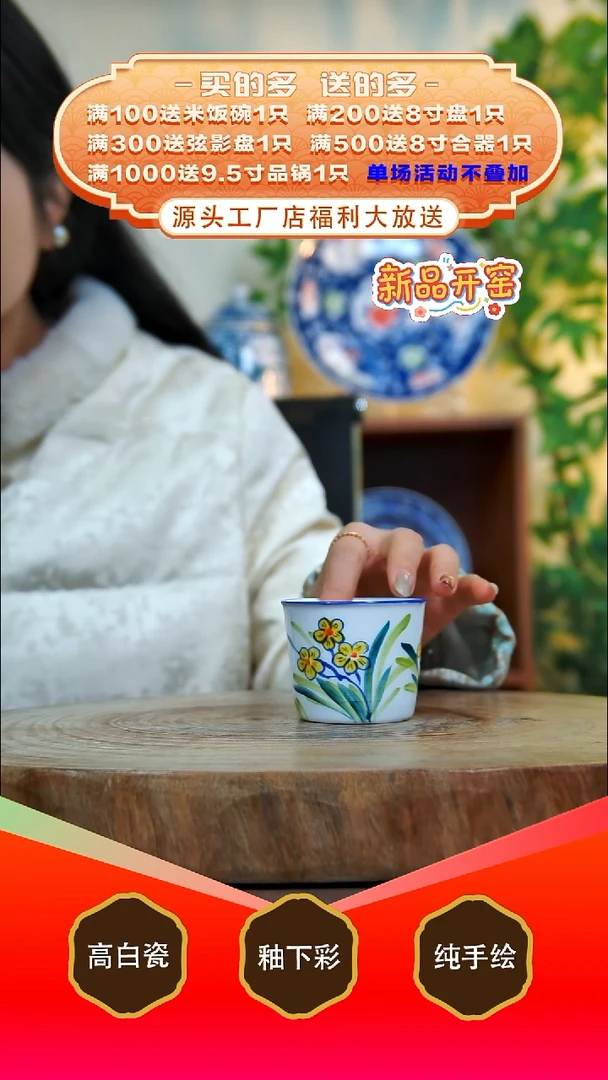 其他白泥景德镇手工手绘陶瓷【食品级】