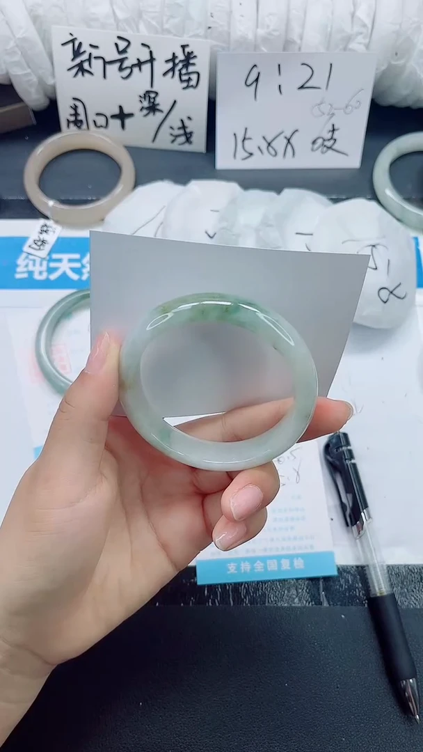 石英质玉手镯未镶嵌093-55-57