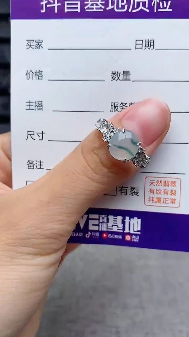 银S925镶嵌戒指翡翠1