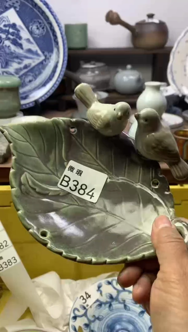 【闪购商品】瓷片明雅阁工艺品店