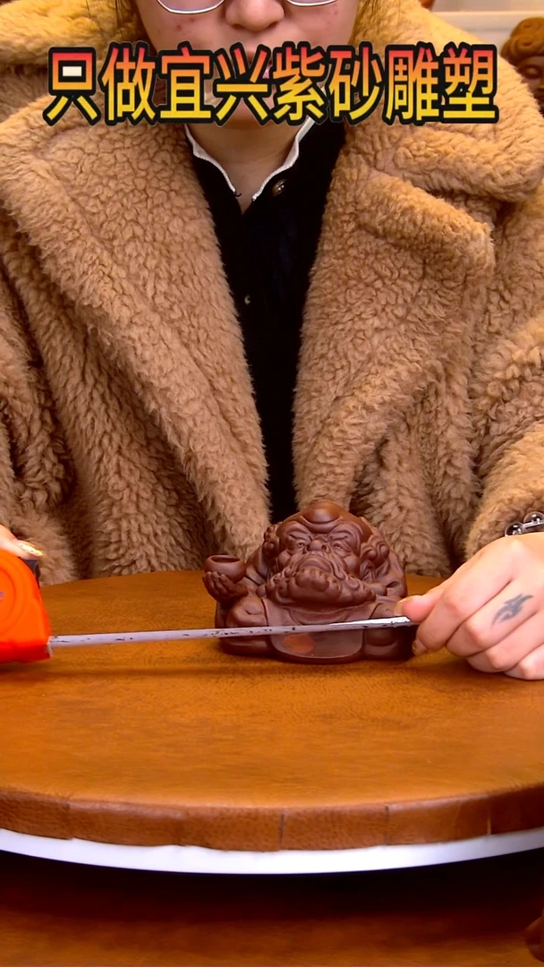 【闪购商品】紫砂茶宠长11高8宽9左右