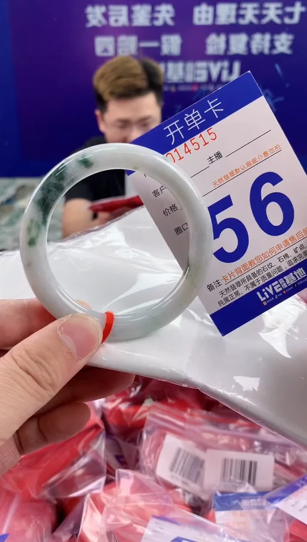 未镶嵌手镯翡翠AAAAAAAAAAAA