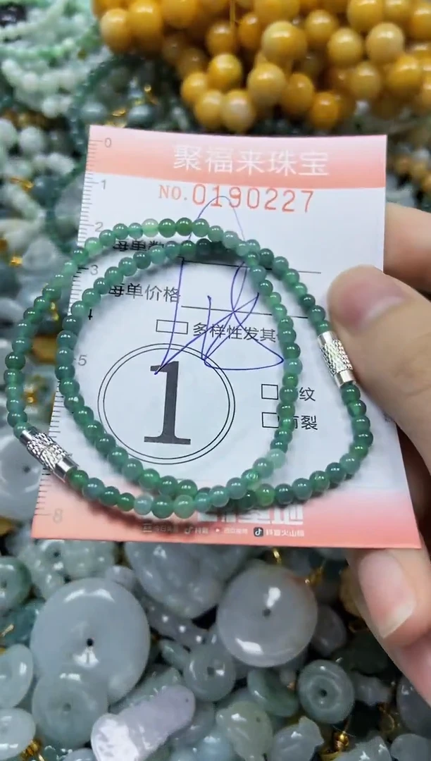 翡翠未镶嵌颈饰闪购0190227多样性发其一