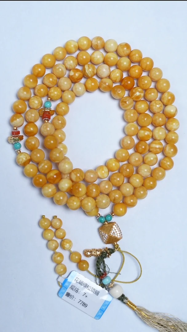 蜜蜡颈饰未镶嵌花蜡圆珠108项链7mm