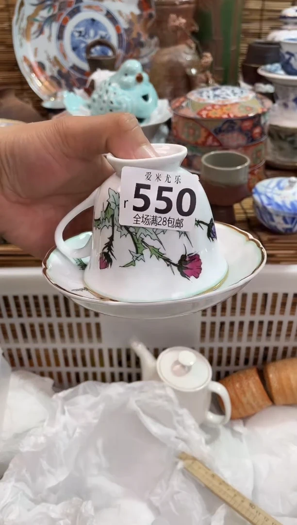 快*姐全场满28包邮，陶瓷茶具瓷器