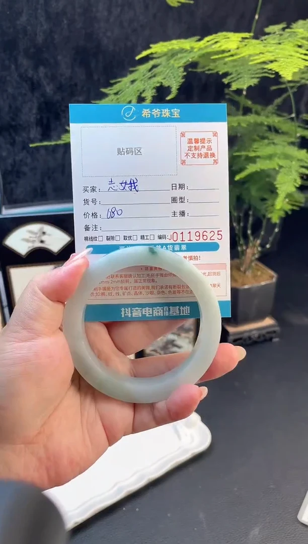 未镶嵌手镯定制翡翠志*59-64