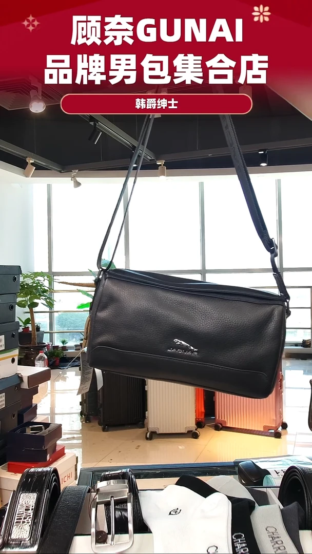 鹿皮（革）韩爵绅士包包皮具230