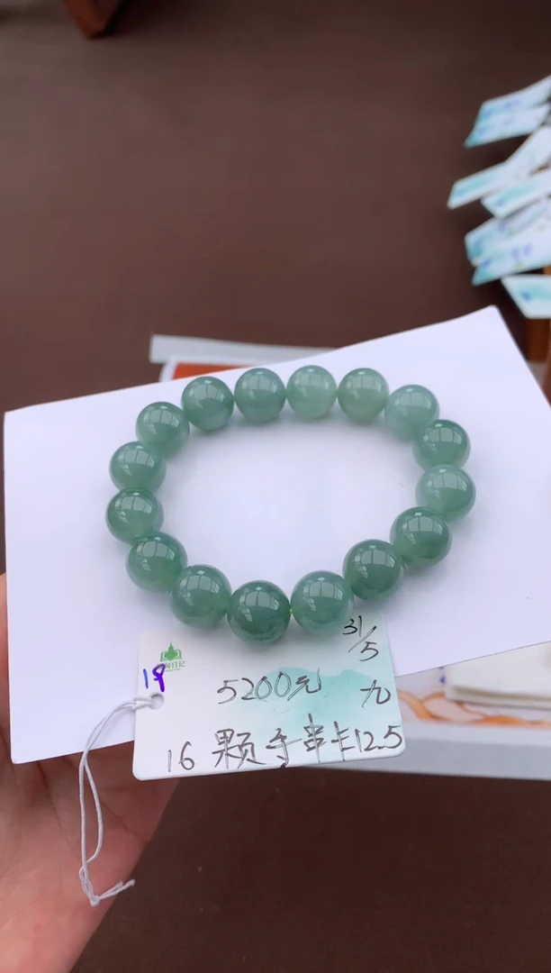 未镶嵌手链翡翠自带#端午活动#，联系客服核对地址~