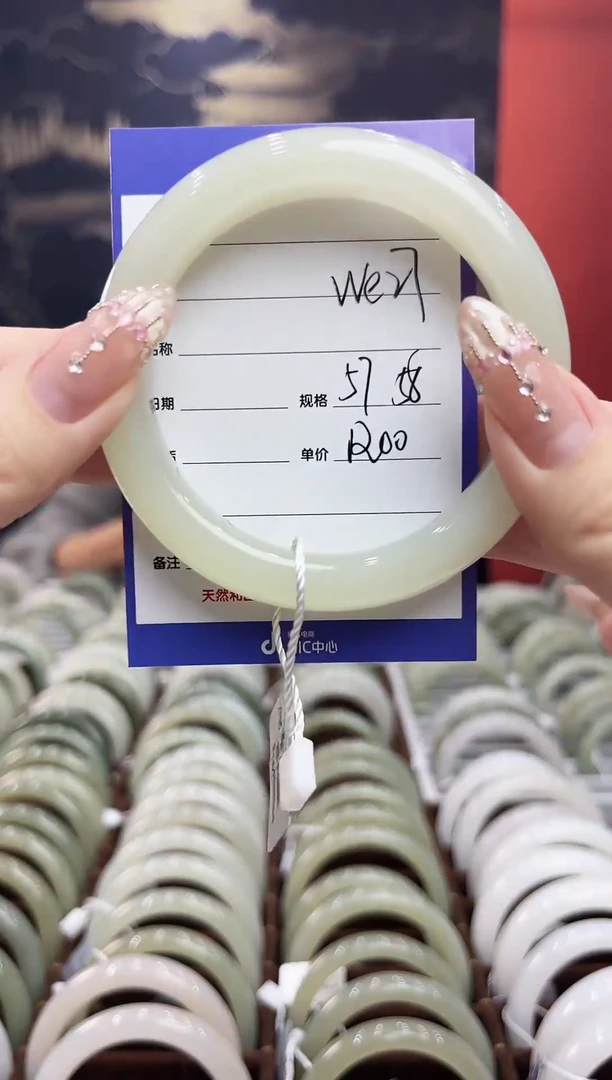 未镶嵌手镯和田玉WE27