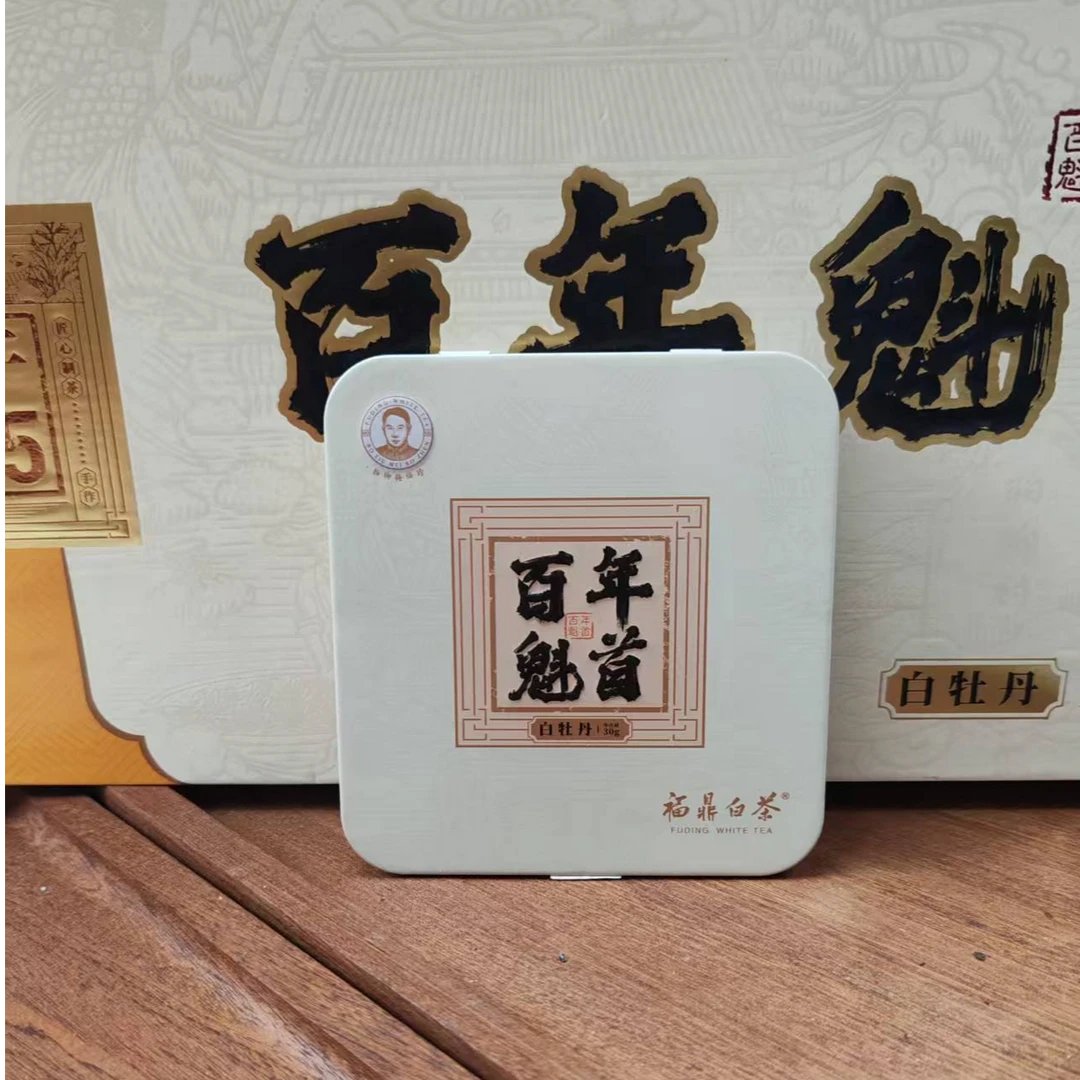 百年魁首 白牡丹 紧压白茶30g（小盒无塑封）
